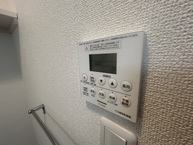 テン・フォーティのセキュリティ