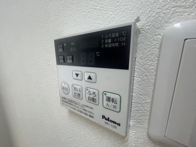 テン・フォーティの設備