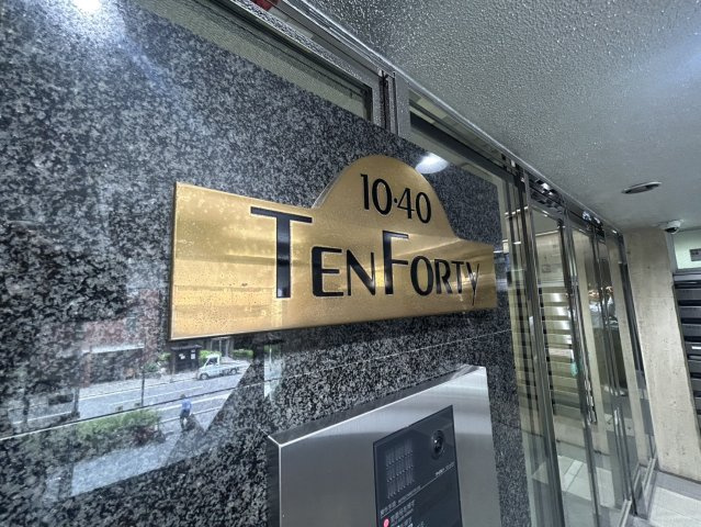 テン・フォーティの外観