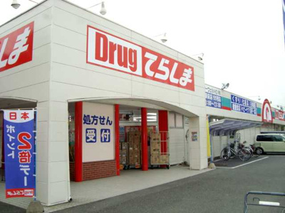 【周辺】 | Ｅｐｏｃｈ・Ｋ | ドラッグてらしま北鴻巣駅前店まで760ｍ