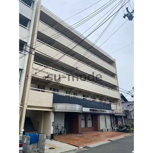 三和第5マンション