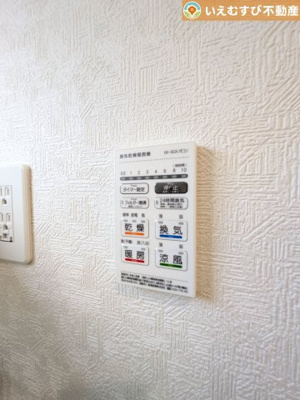 【設備】 | Cradle garden　神川町新里第4