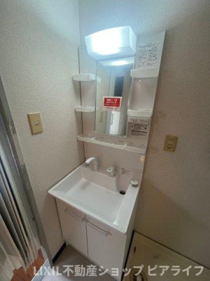 【洗面所】 | メゾン桑野 | ※写真は別室です