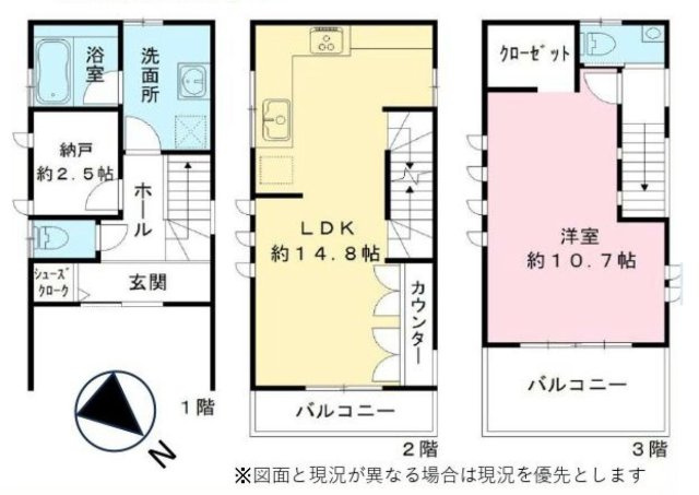 オーシャンビュー！海まで徒歩３分の未入居住宅の間取り