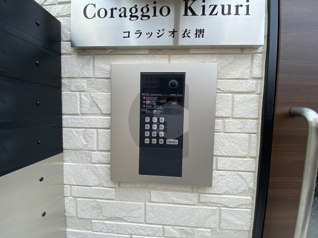 コラッジオ衣摺のセキュリティ