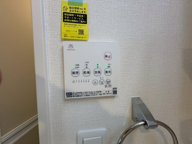 アルタイ石橋阪大前の設備