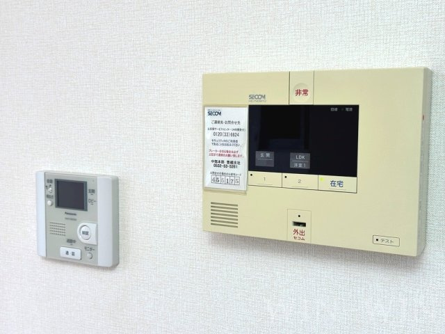 コンフォートのセキュリティ