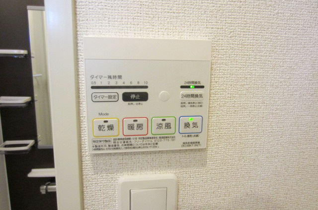 【設備】 | カーザ　フェリーチェ・Ⅰ