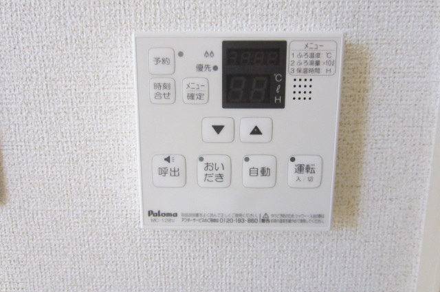 【設備】 | カーザ　フェリーチェ・Ⅰ