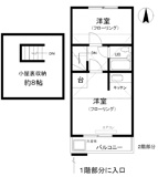 南山貸家の画像