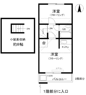 【間取り】 | 南山貸家