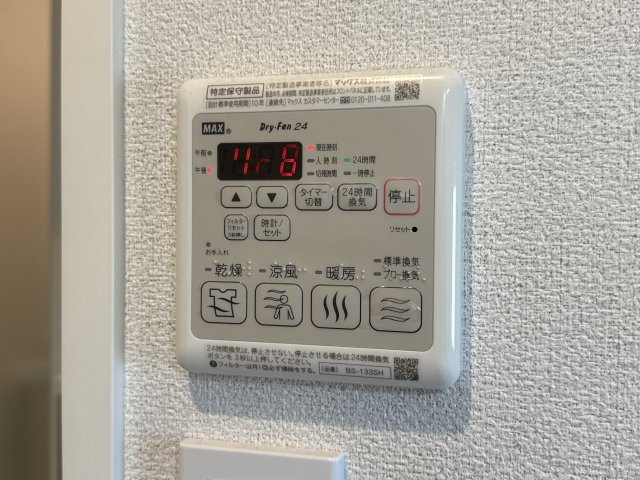 セルディーナBのその他