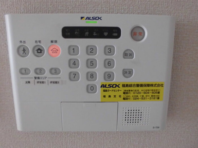  | エステート笹谷２１Ⅳ | アルソック