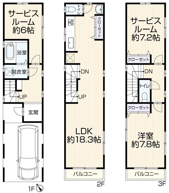 ＪＲ南武線「鹿島田」中古戸建の画像