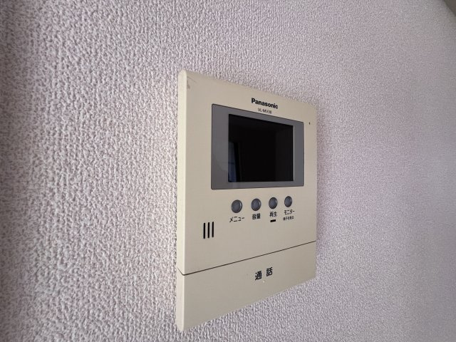 ヴァンドミール流田のセキュリティ