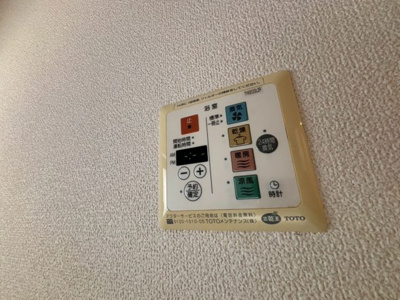 【設備】 | シティパルA棟