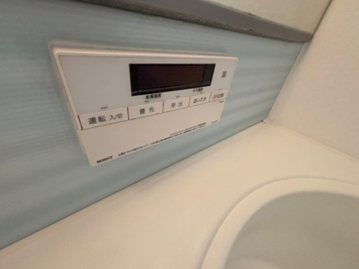 【設備】 | シティパルA棟