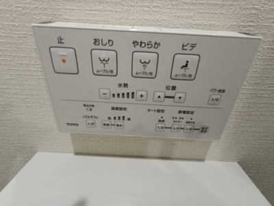 【トイレ】 | オリーブハイツ相川2号棟