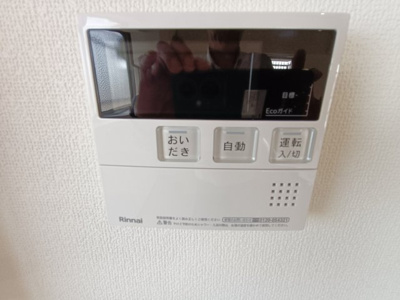 【発電・温水設備】 | オリーブハイツ相川2号棟