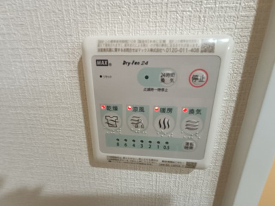 【発電・温水設備】 | オリーブハイツ相川2号棟
