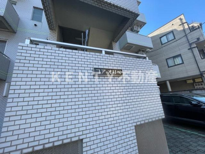 【エントランス】 | コアオリベ | 毎日通るエントランスはこのようになっています