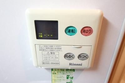 【設備】 | ユーレジデンス淀屋橋