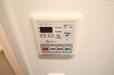 【設備】 | ユーレジデンス淀屋橋