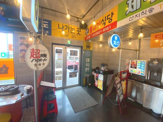 東大友町並木側貸店舗の内装