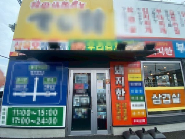 東大友町並木側貸店舗の外観