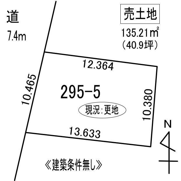 室蘭市本輪西町3丁目295-5　土地