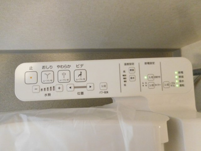 【トイレ】 | シティコム高槻