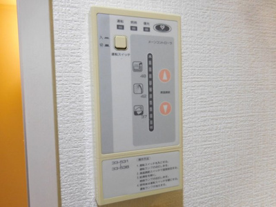 【設備】 | シティコム高槻