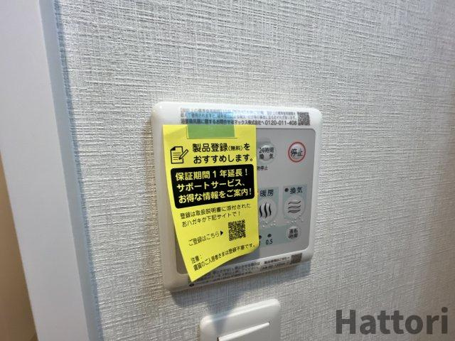 MAXIVCROS江坂の設備