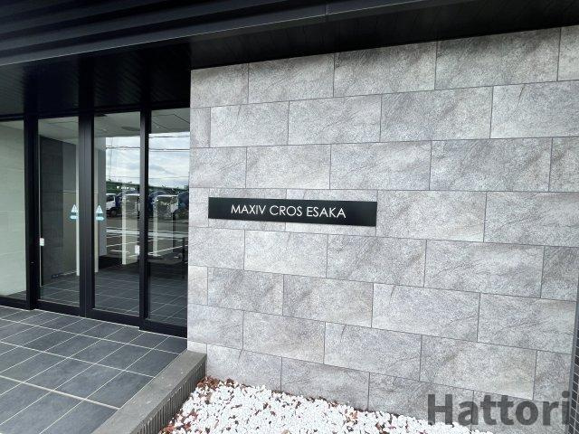 MAXIVCROS江坂のエントランス