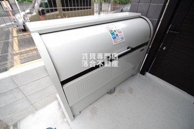 【その他共用部分】 | MELDIA矢部 | 敷地内ゴミ置場有り