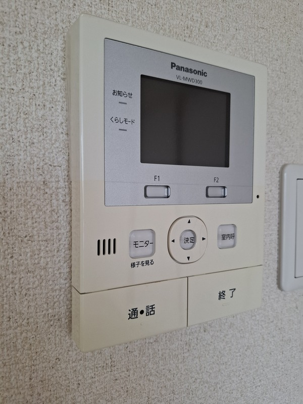 六甲司マンションのセキュリティ