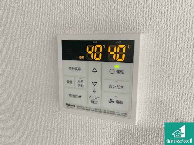 茨木市鮎川　新築一戸建ての発電・温水設備|給湯器リモコン（LDK側）ボタン一つでお風呂のお湯はり・追い炊き可能！便利な呼び出し機能付き！表示文字が大きく読みやすい有機ＥＬを採用！どの角度からも見やすくなっています。