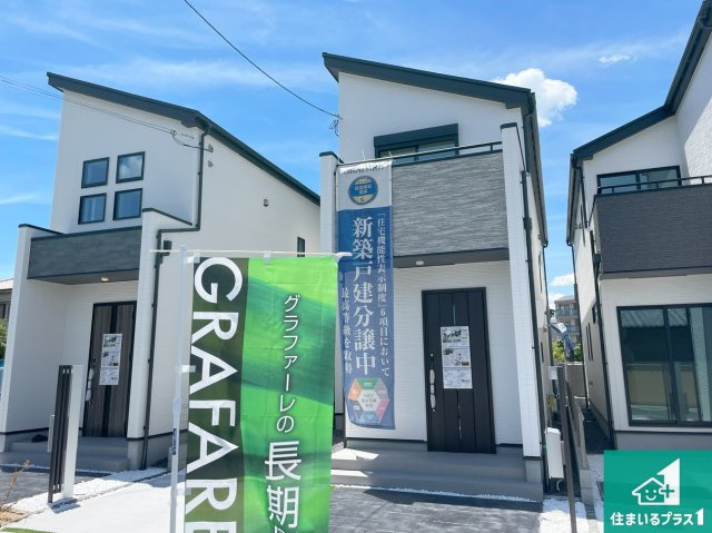 茨木市鮎川　新築一戸建ての外観|安心の10年保証！外観を美しく保ち、雨水で汚れを落とします！気になることがありましたら、お気軽にお問い合わせください！