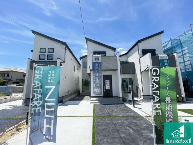 茨木市鮎川　新築一戸建ての外観|安心の10年保証！外観を美しく保ち、雨水で汚れを落とします！気になることがありましたら、お気軽にお問い合わせください！