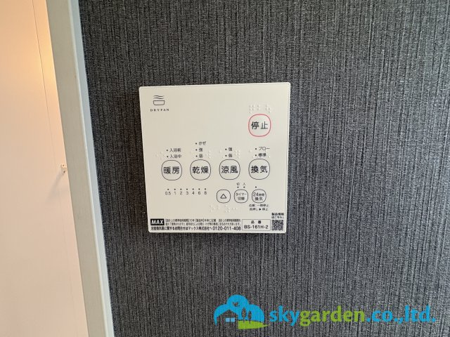 藤沢市善行坂1期　新築戸建　全3棟2号棟の設備