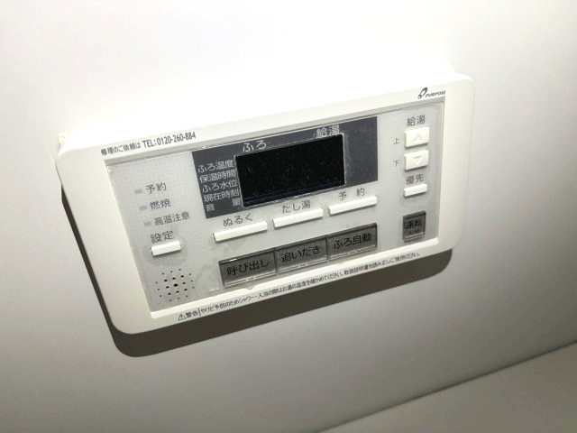 ステラウッド野中Ⅱの設備