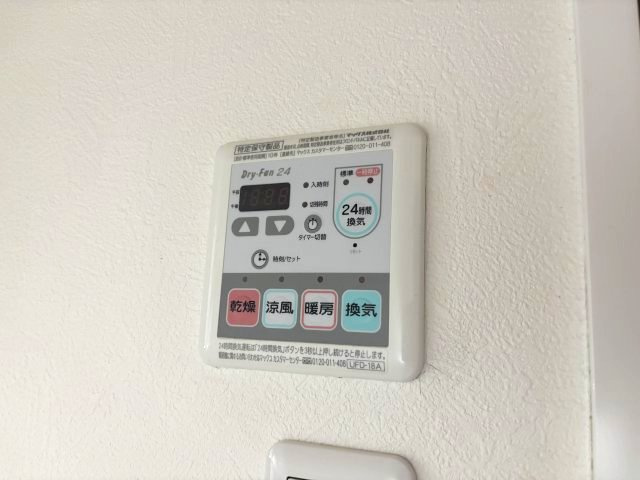 ステラウッド野中Ⅱの設備
