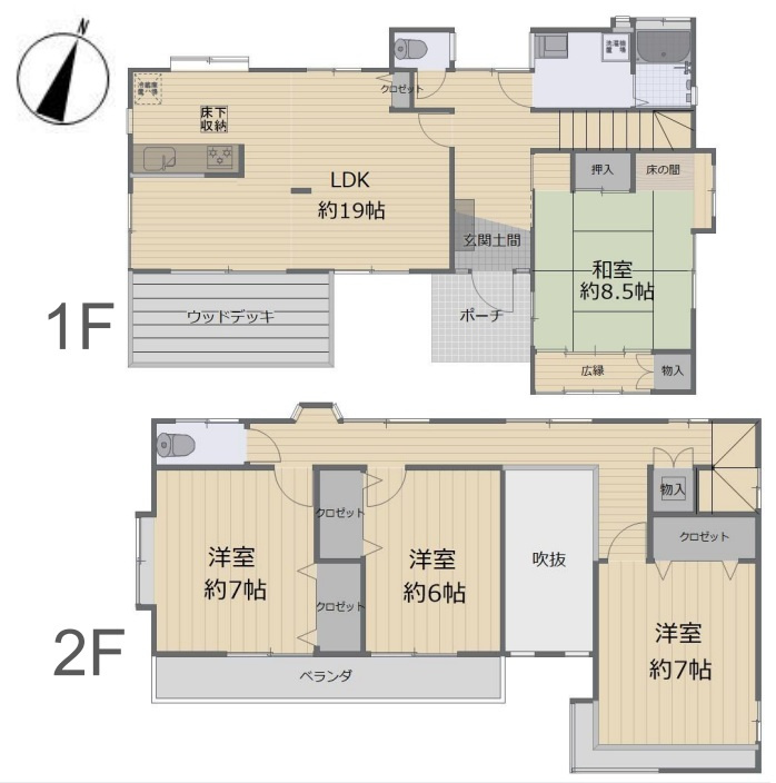 東急田園都市線「青葉台」中古戸建の画像