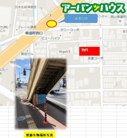 REGALEST 奉還町の展望