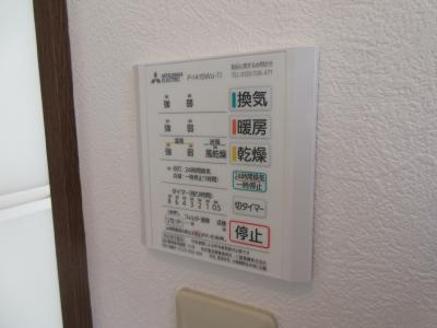 ナベル錦の設備|浴室乾燥機能