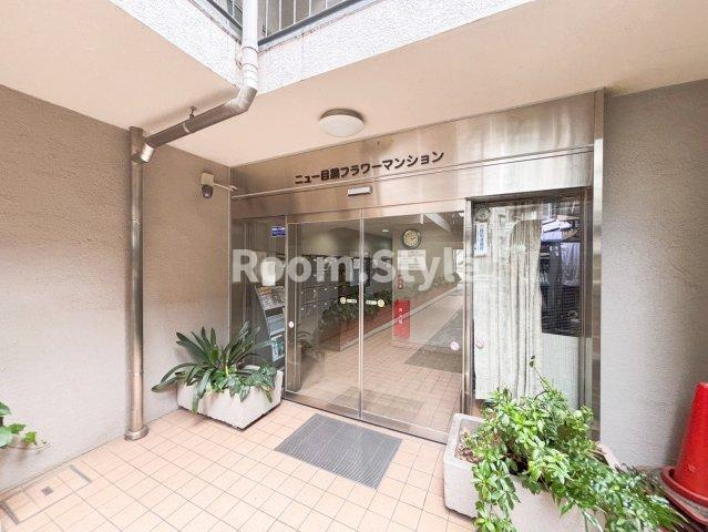ニュー目黒フラワーマンションのエントランス|空室のためご都合に合わせてご内覧できます