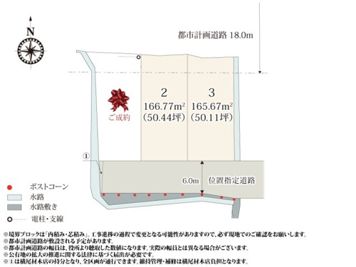 【区画図】 | 前面道路が約6.0mなので、車の出し入れもラクラク。大通りから離れた住宅地なので、静かな環境で過ごせます。