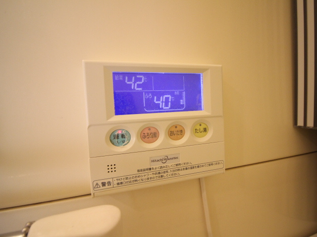 ロイヤルハイツ藤田の浴室|給湯機リモコン