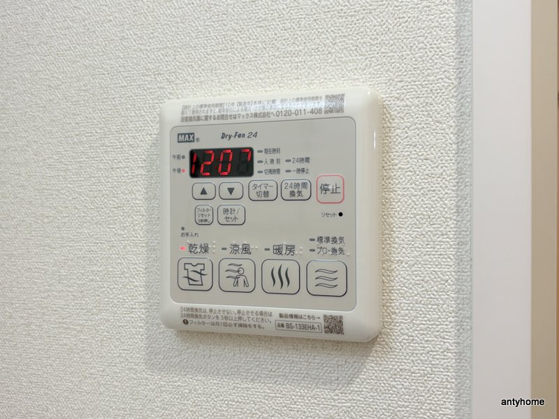 プレサンス桜川グロワール　仲介手数料無料の内装
