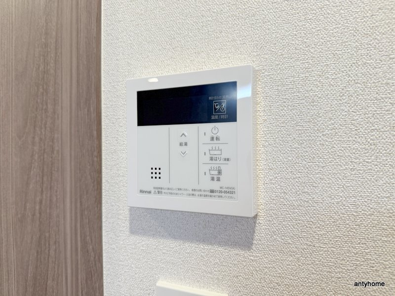 プレサンス桜川グロワール　仲介手数料無料の内装